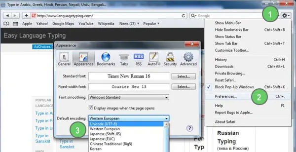 Instructions for setting UTF-8 (Unicode) in your Safari browser